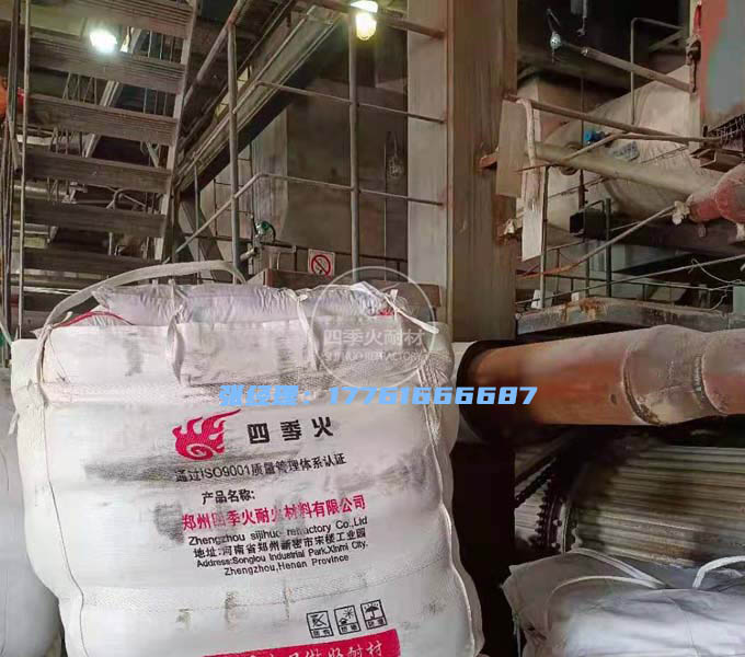 四季火耐材澆注料噸包到達(dá)山西